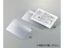 【レビュー投稿で100円OFFクーポン】【お取り寄せ】ナビス ベッドサイドメッセージホルダー B5サイズ ベッドネーム ベッド 病室 居室備品 看護 医療