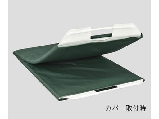 【お取り寄せ】ナビス ムーブボード用 交換用カバー MV-CV ベッド移乗 ベッド 病室 居室備品 看護 医療 【お取り寄せ】ナビス ムーブボード用 交換用カバー MV-CV ベッド移乗 ベッド 病室 居室備品 看護 医療