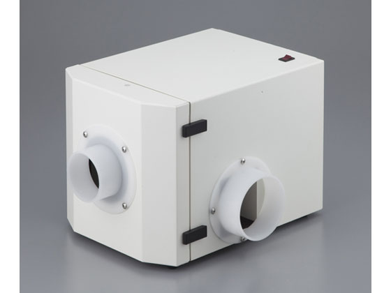 【マラソン限定★ポイント2倍】送料無料【お取り寄せ】アズワン ポータブルヒュームフード(ファンユニッ..