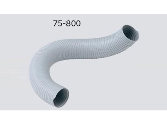 【マラソン限定★ポイント2倍】送料無料【お取り寄せ】アズワン 硬質フレキダクト 75-800 簡易ドラフト ..