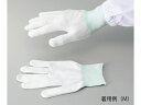 【お取り寄せ】アズピュア アズピュアクリーンワークグローブ M 耐切創手袋 安全保護