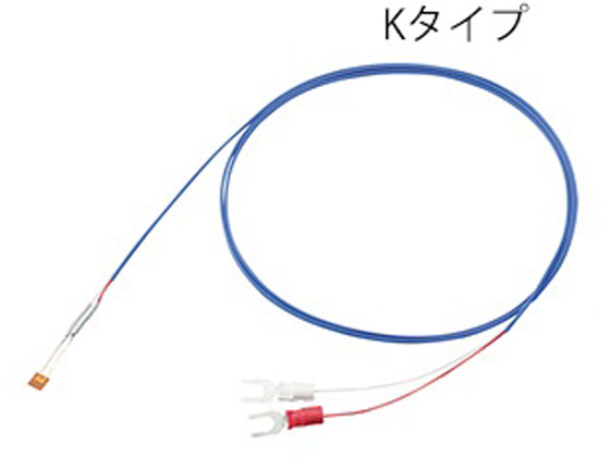 【レビュー投稿で100円OFFクーポン】【お取り寄せ】オージージー 表面測定用熱電対 K-□5mm センサー 熱電対 温度 湿度 計測器 計量器