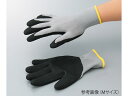 【お取り寄せ】アズツール アズツールサンディコート手袋 M 耐切創手袋 安全保護