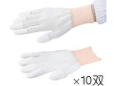【レビュー投稿で100円OFFクーポン】【お取り寄せ】アズピュア アズピュア PUクール手袋 指先コート SS 10双 耐切創手袋 安全保護