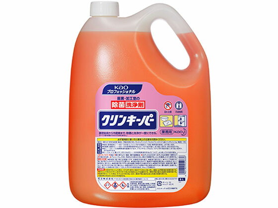 �N�����L�[�p�[ 5L