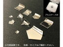 【ポイント2倍★22日20:00〜27日9:59迄】【お取り寄せ】アズワン 分銅 F-1級 20mg 秤量用部品 秤量 計測器 計量器