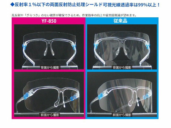 �ڥޥ饽������2,000�ߥ����ݥ���ݥ����2�ܡۡڤ����󤻡ۻ��ܸ��� �ʰץ��������(ȿ���ɻ�)L������ YF-850L �إ��å� �ݸ��� �����ݸ�