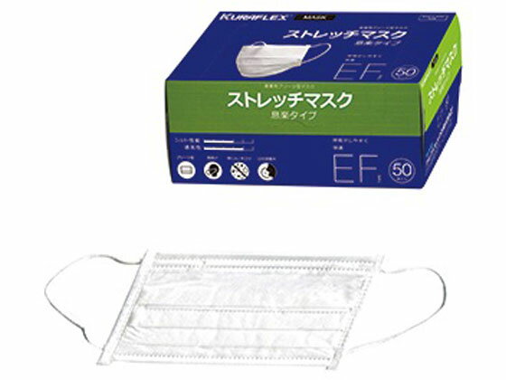 【商品説明】●金属類を使用していないため、分別廃棄の手間が軽減できます。●マスク中央部のスペースキーパーが空間を作り、顔への圧迫感を軽減します。【仕様】●型番：EF●入数：1箱（50枚入）●捕集効率※：87％●呼吸抵抗※：3．3Pa●材質：マスク本体／不織布、耳かけゴム／ウーリーゴム、ノーズブリッジ／PE（ポリエチレン）、スペースキーパー／PP（ポリプロピレン）●サイズ：175×90mm●装着方法：耳かけ●構造：3層、3段プリーツ●※クラレクラフレックス試験法による実測値／試験粒子：石英粉じん（2μm以下、平均1μm）・試験流量：捕集効率／30L／min、吸気抵抗／40L／min●生産国：日本【検索用キーワード】EF　簡易マスク　23−0064　2−8219−01　RPUP_02捕集効率に優れ、吸気抵抗の低いフィルター材を採用しています。