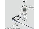 【ポイント2倍★22日20:00〜27日9:59迄】【お取り寄せ】サーモポート 白金温度計(ピーティーサーモ)本体 TP-800PT デジタル温度計 温度 湿度...