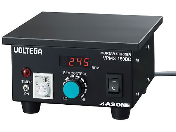 Rakuten - 【レビュー投稿で100円OFFクーポン】【お取り寄せ】アズワン 乳鉢スターラー(VOLTEGA) VPMS-180BD 乳鉢 粉砕 混合 プレス 実験室用備品