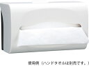 【レビュー投稿で100円OFFクーポン】【お取り寄せ】クレシア 壁掛け用ディスペンサースリム200 04160 ワイパー ペーパータオル テープ ラベル 実験用小物 機材