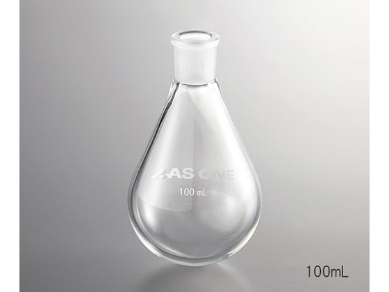 乐天商城 - 【マラソン限定★ポイント2倍】【お取り寄せ】アズワン なす型フラスコ(肉厚タイプ)100mL 19 38 FGN-011938 フラスコ ガラス容器 計量器