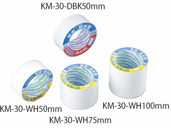樂天商城 - 【レビュー投稿で100円OFFクーポン】【お取り寄せ】アズワン 気密・防水テープ 50mm×20m 黒 KM-30-DBK 機能性テープ ワイパー テープ ラベル 実験用小物 機材