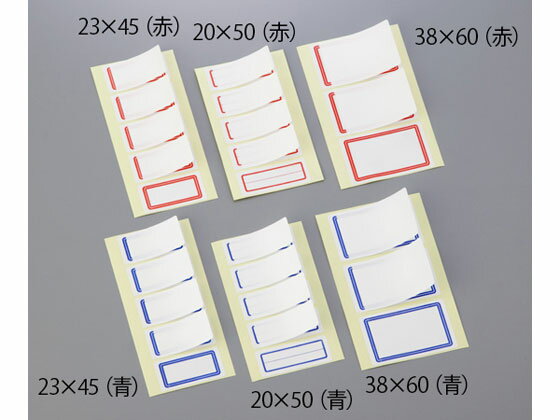 乐天商城 - 【マラソン限定★ポイント2倍】【お取り寄せ】アイシス プロテクト・ラミラベル 赤 PR-2R ラベル ワイパー テープ 実験用小物 機材