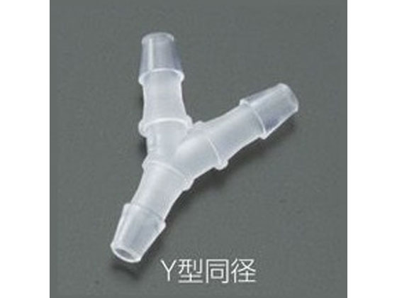 樂天商城 - 【レビュー投稿で100円OFFクーポン】【お取り寄せ】アイシス ミニフィッティング Y型同径(適合チューブ内径2.5mm) VFY206 継手 アダプター 配管材