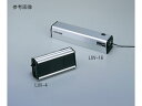 【お取り寄せ】アズワン ハンディーUVランプ 長波長 261×82.3×65mm LUV-6 紫外線 分析 検査 研究用(4)
