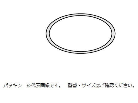 Rakuten - 【楽天スーパーSALE限定★ポイント2倍＆2,000円クーポン】【お取り寄せ】アズワン 小型密閉容器交換用シリコンパッキン 5L用 タンク 金属製 金属容器 計量器
