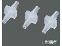 【マラソン限定★2000円クーポン&ポイント2倍】【お取り寄せ】アイシス ミニフィッティング 10入 VFI336 継手 アダプター 配管材