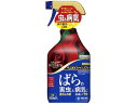 【ポイント2倍★22日20:00〜27日9:59迄】 住友化学園芸 ベニカXファインスプレー 950ml 殺虫剤 忌避剤 除草剤 園芸 ガーデニング
