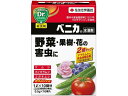 【お取り寄せ】住友化学園芸 ベニカ水溶剤 0.5gx10 殺虫剤 避剤 除草剤 園芸 ガーデニング