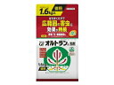【レビュー投稿で100円OFFクーポン】【お取り寄せ】住友化学園芸 家庭園芸用 GFオルトラン粒剤 1.6kg 殺虫剤 忌避剤 除草剤 園芸 ガーデニング