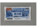【ポイント2倍★19日20:00〜26日1:59迄】アイリスオーヤマ 保冷剤ソフト CKF-300 保冷剤 クーラー ジャグ アウトドア キャンプ用品