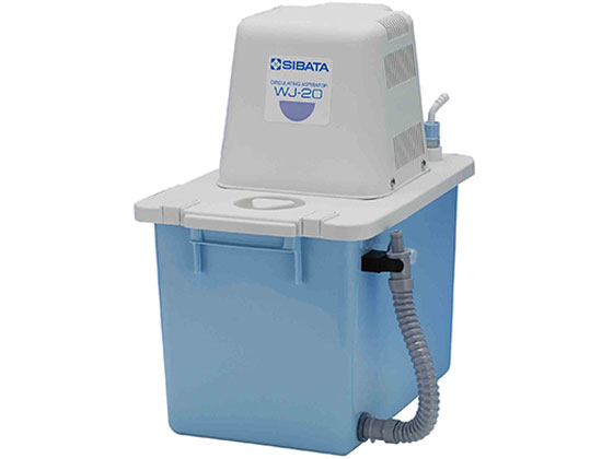 【マラソン限定★2,000円クーポン＆12日9:59迄ポイント2倍】 【お取り寄せ】柴田科学 循環アスピレーター WJ-20 アスピレーター ポンプ 加圧 減圧装置類 実験室 研究用