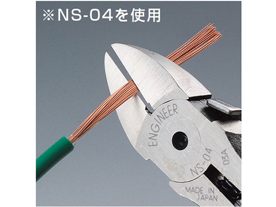 【マラソン限定★2,000円クーポン＆ポイント2倍】【お取り寄せ】エンジニア マイクロニッパー NS-06 クリーンルーム用事務 クリーン対策 静電気対策 2