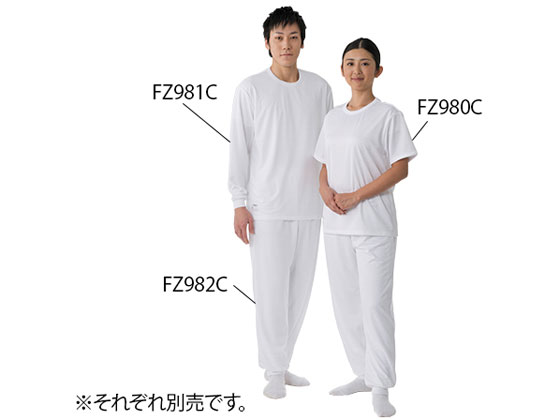 乐天商城 - 【マラソン限定★ポイント2倍】【お取り寄せ】東洋リントフリー ウェアー用インナー FZ981C-LL FZ981C-01 LL クリーンウェア クリーン対策 静電気対策