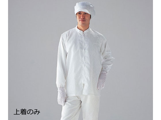 樂天商城 - 【レビュー投稿で100円OFFクーポン】【お取り寄せ】アズワン CR上着・立襟 L SC101-L クリーンウェア クリーン対策 静電気対策