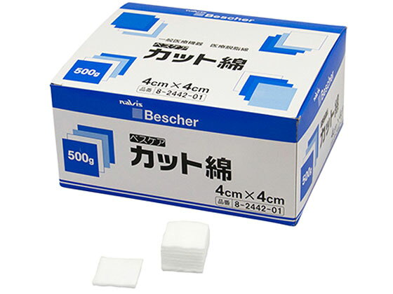 楽天市場】ベスケア カット綿 40－500gの通販
