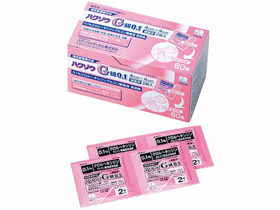 乐天商城 - 【レビュー投稿で100円OFFクーポン】【お取り寄せ】ハクゾウメディカル ハクゾウG綿0.1 1箱(2枚 包×60包入) 2600029