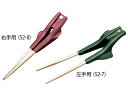 【マラソン限定クーポン★11日9:59迄ポイント2倍】【お取り寄せ】ウインド 箸ぞうくん(自助食器)緑 右手用 S2-6 自助具 食器 食事ケア 介護 衛生材料