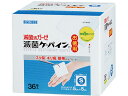 【レビュー投稿で100円OFFクーポン】【お取り寄せ】川本産業 滅菌ケーパイン(R)S 50×50mm 折りガーゼ 各種ガーゼ 衛生材料