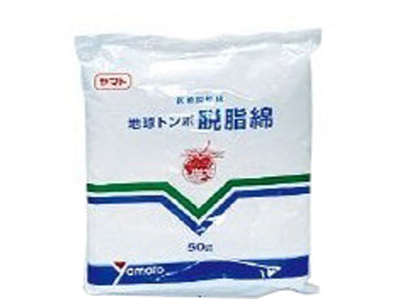 【レビュー投稿で100円OFFクーポン】