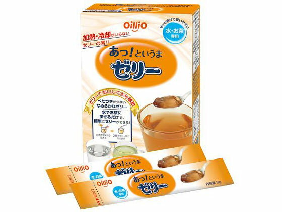 【レビュー投稿で100円OFFクーポン】 【お取り寄せ】日清オイリオ あっ というまゼリー(水 お茶専用)3g 25本入