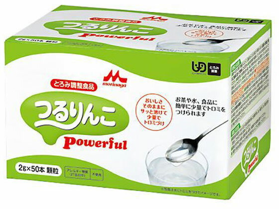 【レビュー投稿で100円OFFクーポン】クリニコ つるりんこPowerful(とろみ調整食品)2g×50本入 とろみ調整 食事ケア 介護 衛生材料
