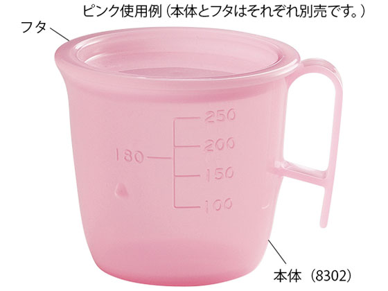 【マラソン限定★ポイント2倍】【お取り寄せ】信濃化学工業 流動食コップ 300mL 本体 ピンク5個 8302 自..