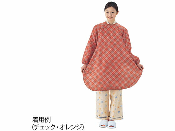 【ブラックフライデー限定★27日9:59迄店内ポイント2倍】【お取り寄せ】アズワン 食事前掛(袖付・超撥水タイプ) チェック・オレンジ 食事エプロン 食事ケア ...