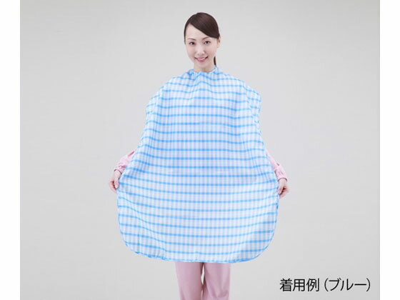 【ブラックフライデー限定★27日9:59迄店内ポイント2倍】オオサキメディカル 食事用エプロン ブルー 73738 食事エプロン 食事ケア 介護 衛生材料