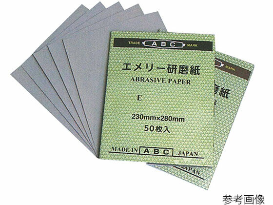 【マラソン限定★2000円クーポン＆ポイント2倍】【お取り寄せ】アズワン 研磨紙(空研ぎ精密仕上用)5枚入 #4000 研磨 研磨工具 工具類 実験用小物 機材