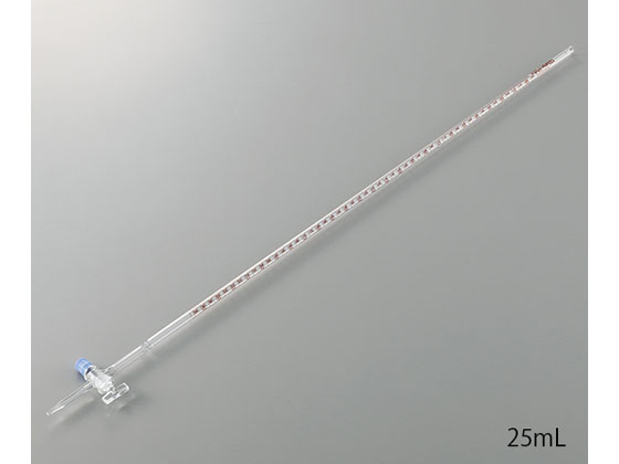 【レビュー投稿で100円OFFクーポン】送料無料【お取り寄せ】アズワン ビュレット ガラスコック付 25mL ビュレット 分注 実験室用備品