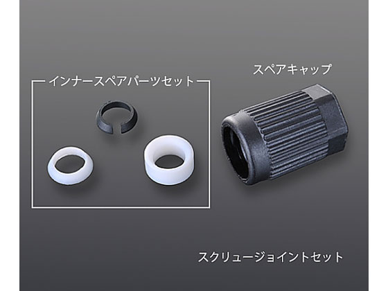 Rakuten - 【レビュー投稿で100円OFFクーポン】【お取り寄せ】アイシス GL14ソケット用スクリュージョイントS 1 4
