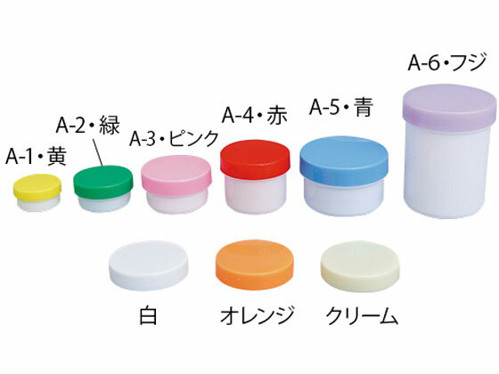 【レビュー投稿で100円OFFクーポン】エムアイケミカル プラ壷(未滅菌)55mL 50個入 青 A-5