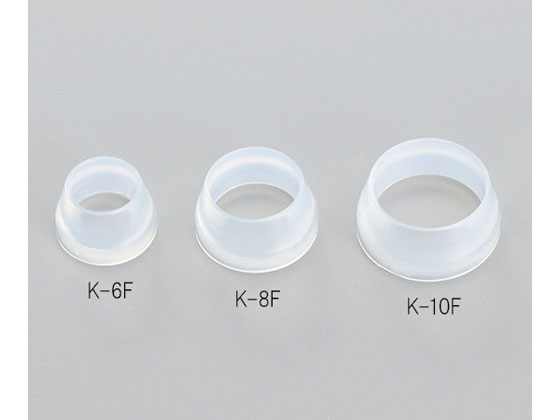 Rakuten - 【レビュー投稿で100円OFFクーポン】【お取り寄せ】アズワン K-LOCK継手用フェルール(交換用)φ1 4 K-1 4F 継手 アダプター 配管材