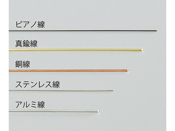 【お取り寄せ】アズワン 金属線材 PM400-08 ピアノ線5本入アズワン 金属線材 PM400-08 ピアノ線5本入 金属材料 実験用 素材 研究用