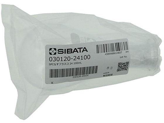 【レビュー投稿で100円OFFクーポン】【お取り寄せ】柴田科学 SPCなす形フラスコ 100mL 030120-24100 フラスコ ガラス容器 計量器