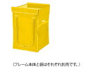【レビュー投稿で100円OFFクーポン】【お取り寄せ】ナビス ワイドリネンカート(分割タイプ)用袋 イエロー 120L 120Y リネン車 運搬 医療用運搬 搬...