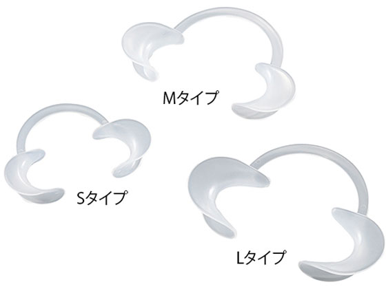 【レビュー投稿で100円OFFクーポン】【お取り寄せ】ナビス ディスポ開口器 ナビマウス Sタイプ 開口器 ..