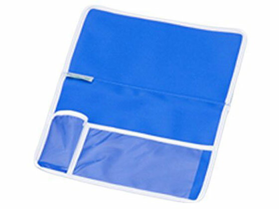 【マラソン限定★2,000円クーポン＆ポイント2倍】【お取り寄せ】ナビス フレキシブルベッドネーム 引掛け式(ブルー・ポケット付) FOBT-B ベッドネーム ベッド 病室 居室備品 看護 医療